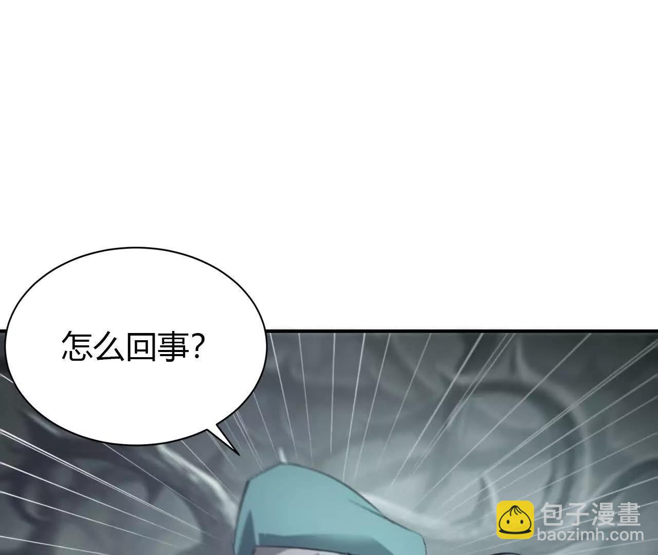 第24话大战？死灵VS亡灵！(1/4)-第25话