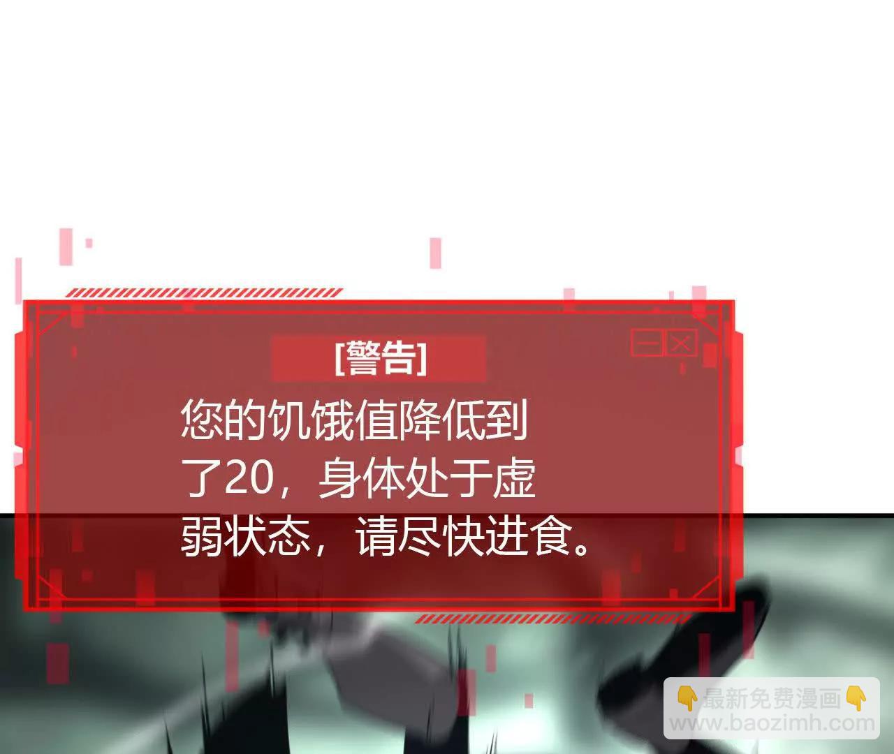 第24话大战？死灵VS亡灵！(1/4)-第25话