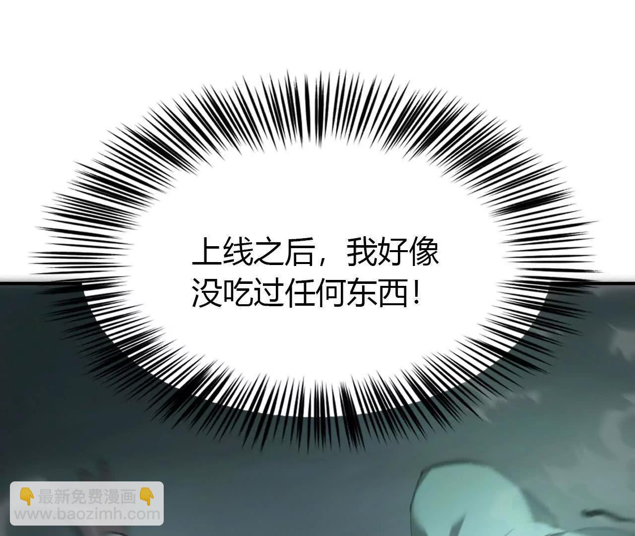 第24话大战？死灵VS亡灵！(1/4)-第25话