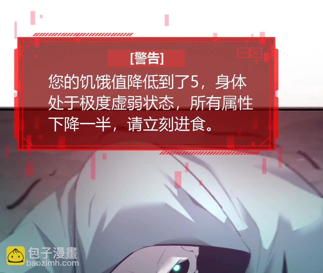 第24话大战？死灵VS亡灵！(1/4)-第25话