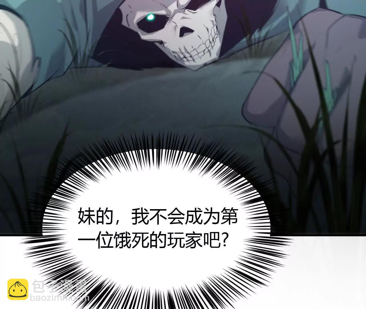 第24话大战？死灵VS亡灵！(1/4)-第25话