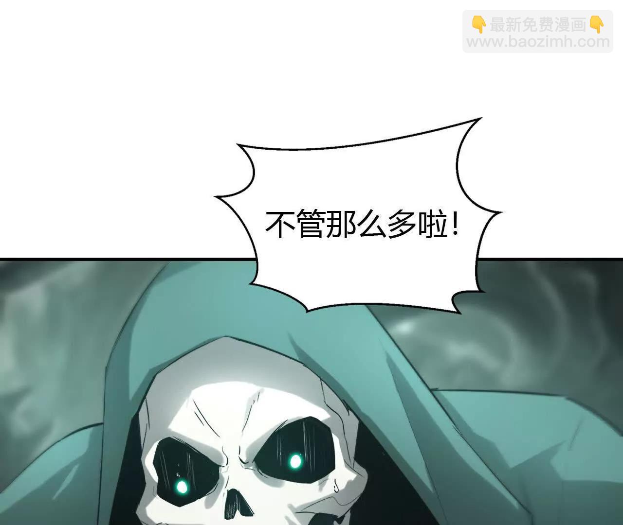第24话大战？死灵VS亡灵！(1/4)-第25话