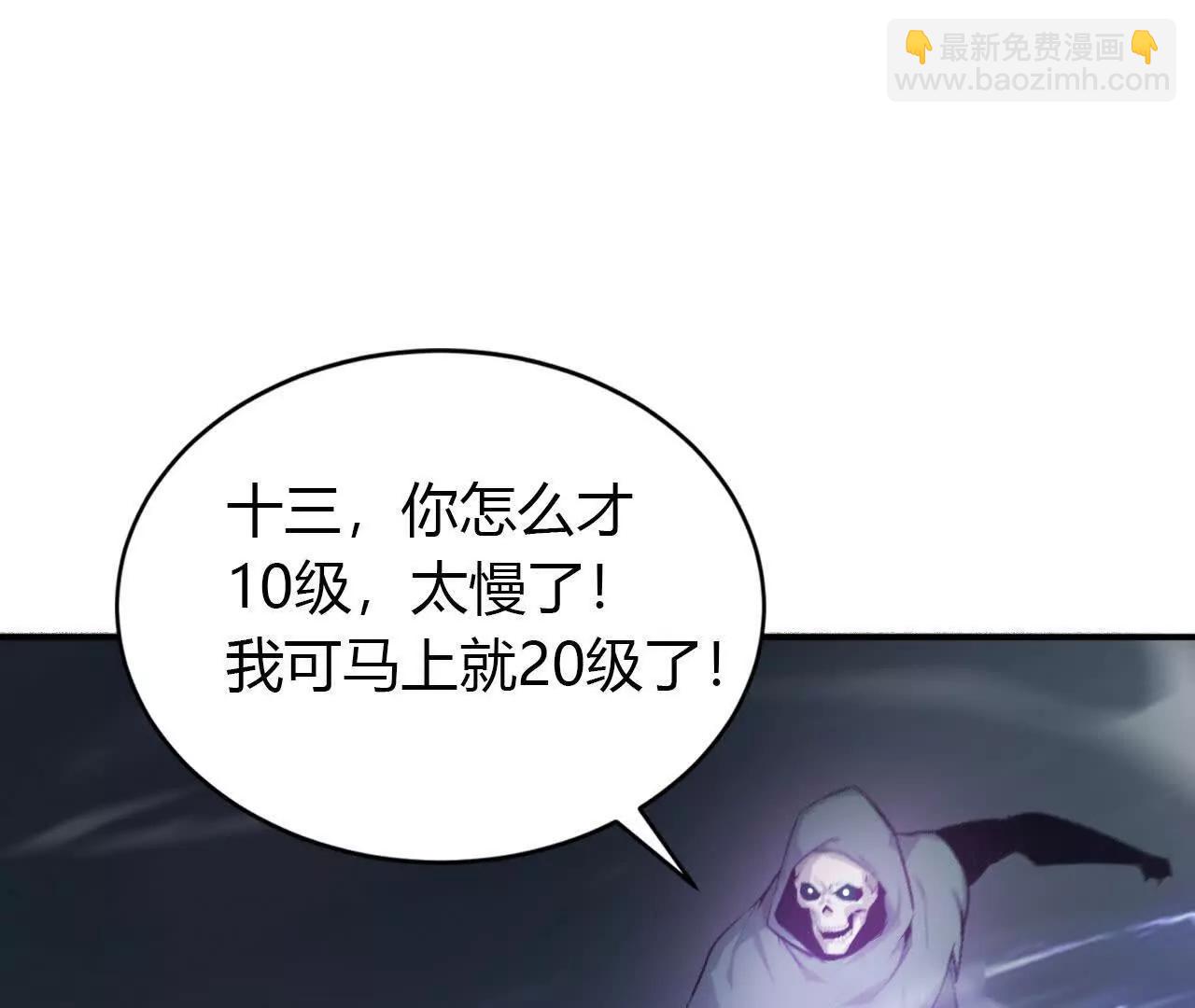 第24话大战？死灵VS亡灵！(1/4)-第25话