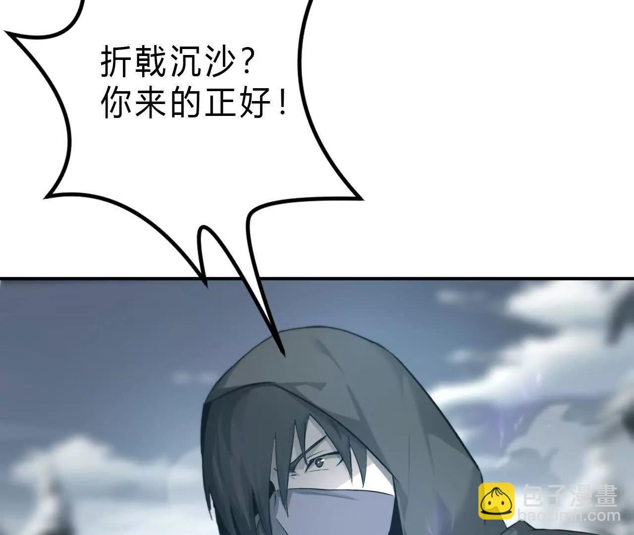 第26话意外？风色幻想登场！(1/4)-第27话