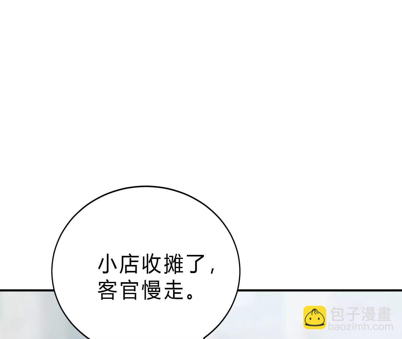 第28话切磋？抢BOSS与围杀(1/4)-第29话