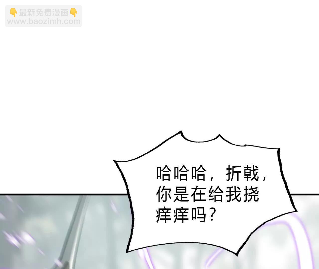 第28话切磋？抢BOSS与围杀(1/4)-第29话