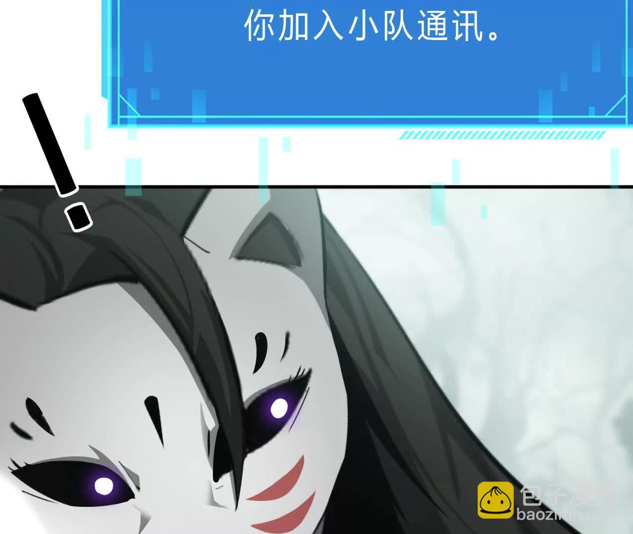 第30话合作？生死瞬间的团战！(1/4)-第31话