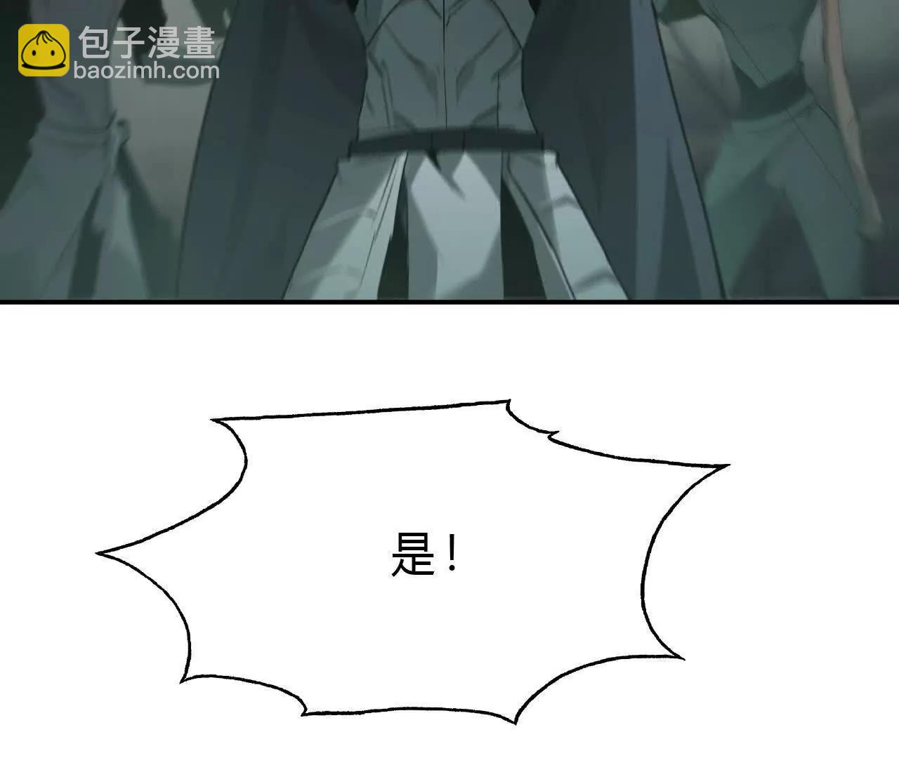第30话合作？生死瞬间的团战！(1/4)-第31话