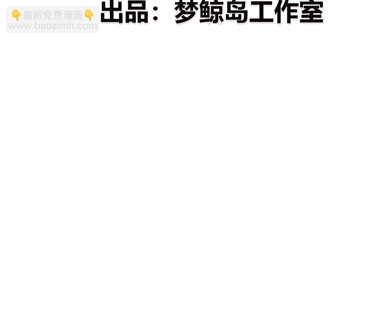 第30话合作？生死瞬间的团战！(1/4)-第31话