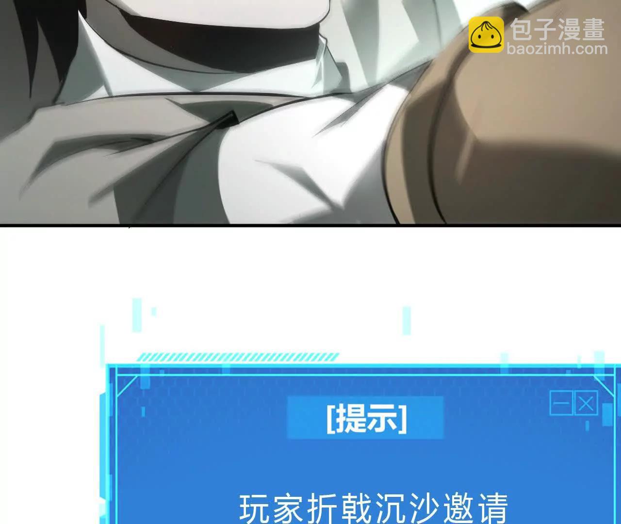 第30话合作？生死瞬间的团战！(1/4)-第31话