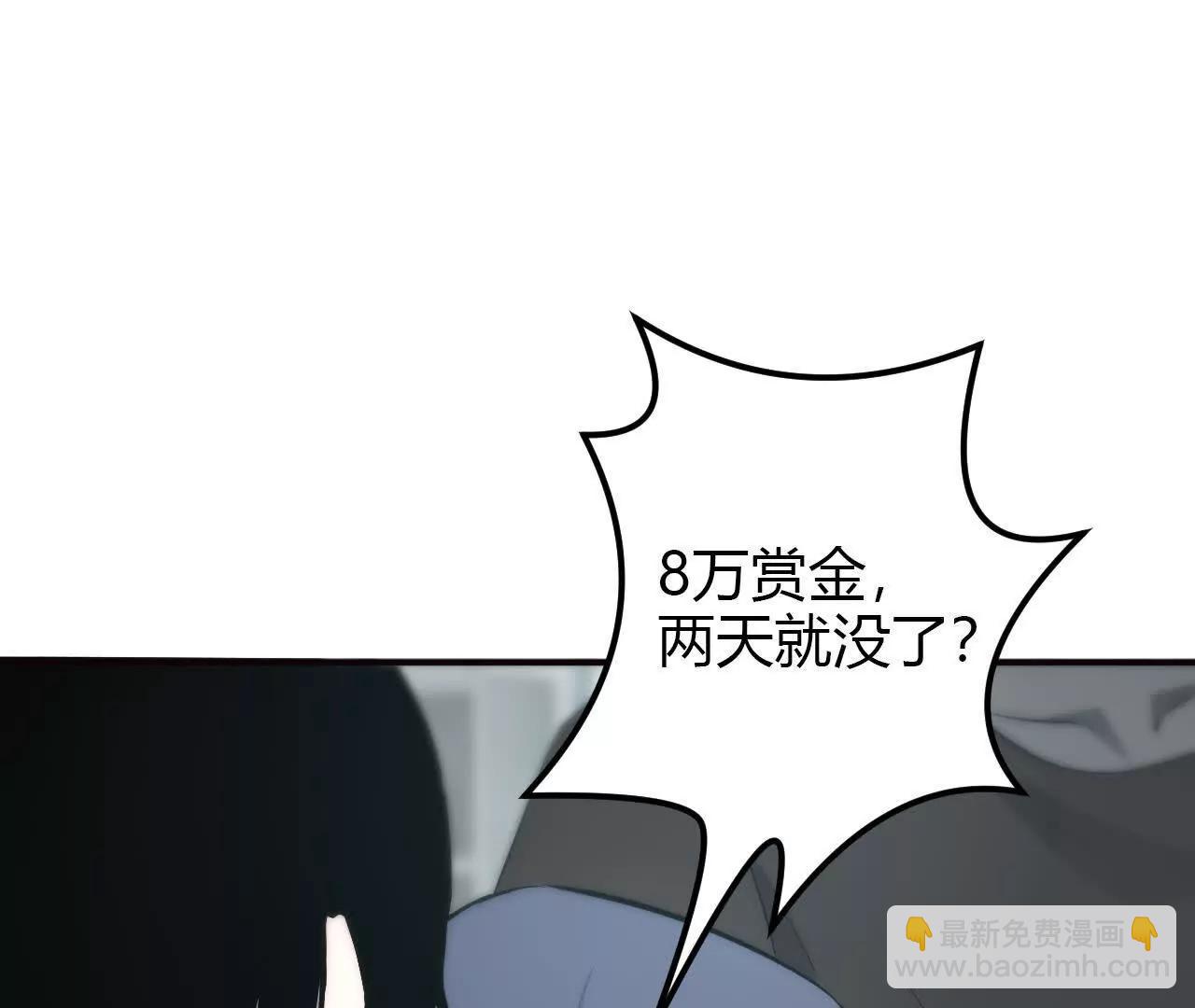 第32话简单？天差地别的转职！(1/5)-第33话