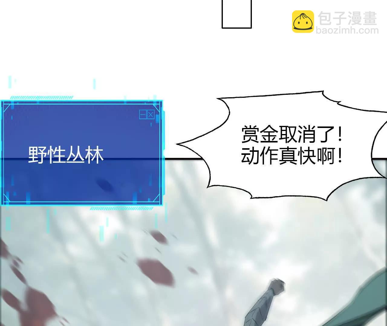 第32话简单？天差地别的转职！(1/5)-第33话