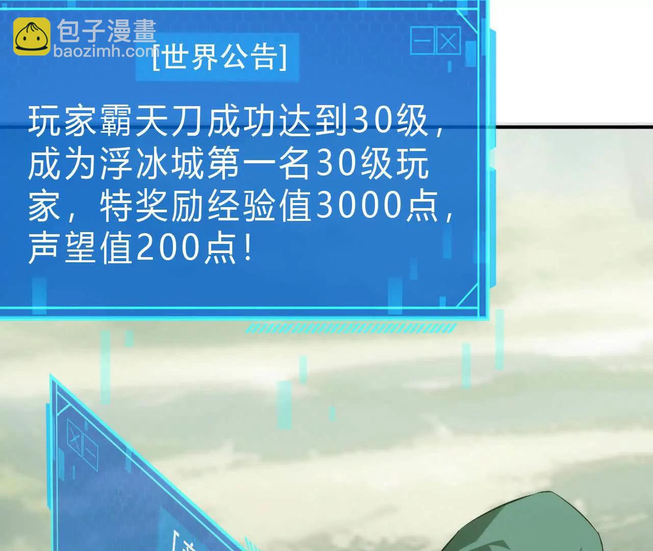 第32话简单？天差地别的转职！(1/5)-第33话