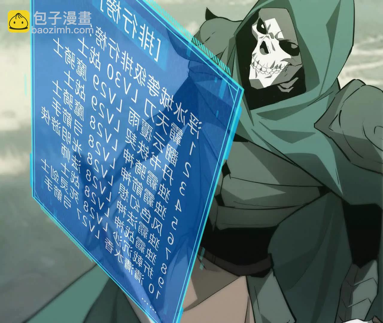 第32话简单？天差地别的转职！(1/5)-第33话