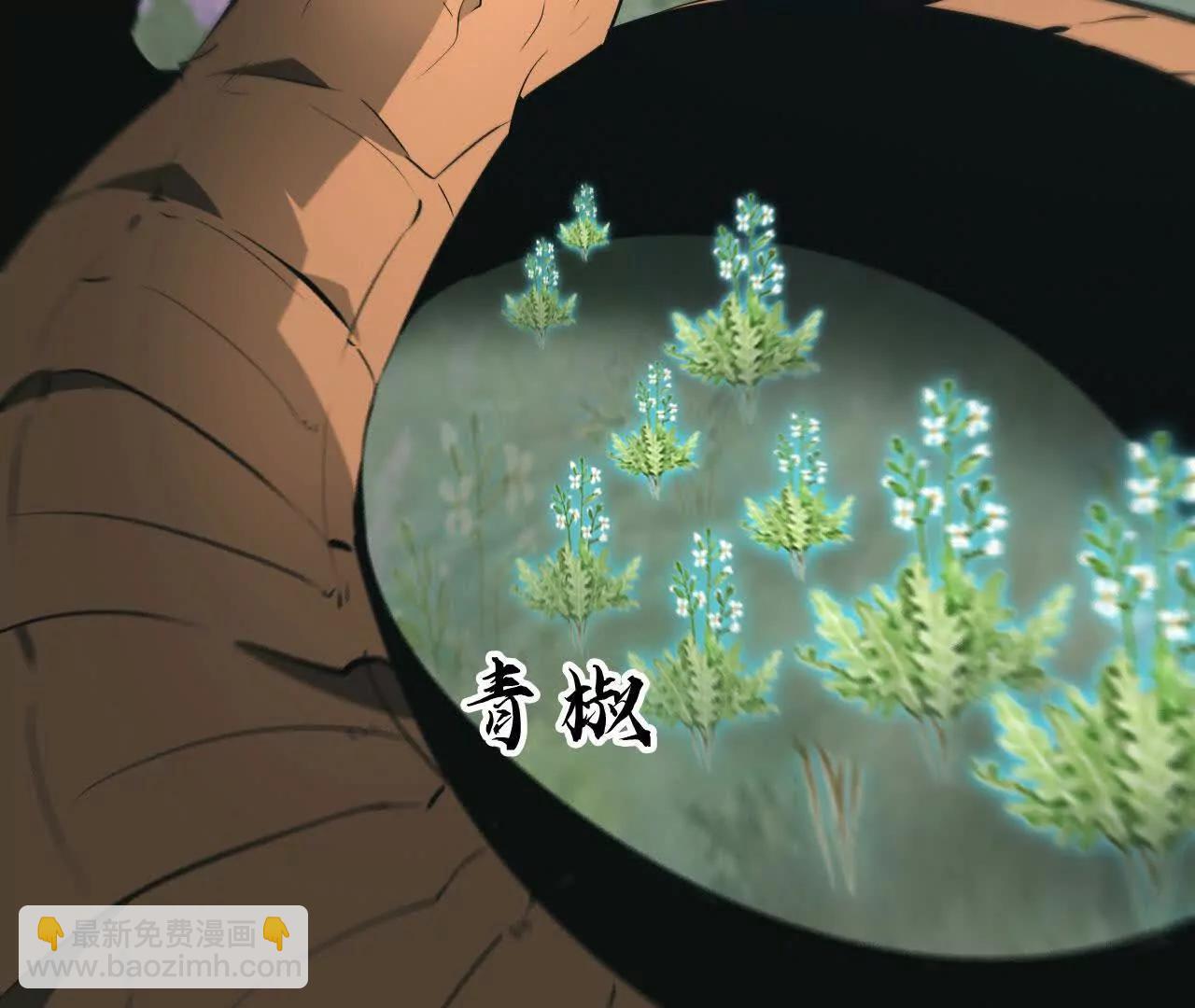 第32话简单？天差地别的转职！(1/5)-第33话