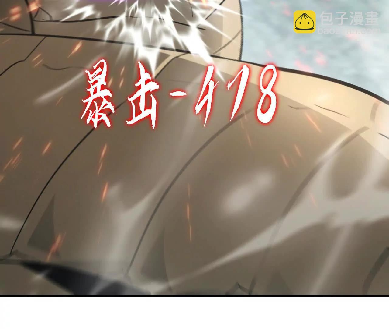 第32话简单？天差地别的转职！(1/5)-第33话
