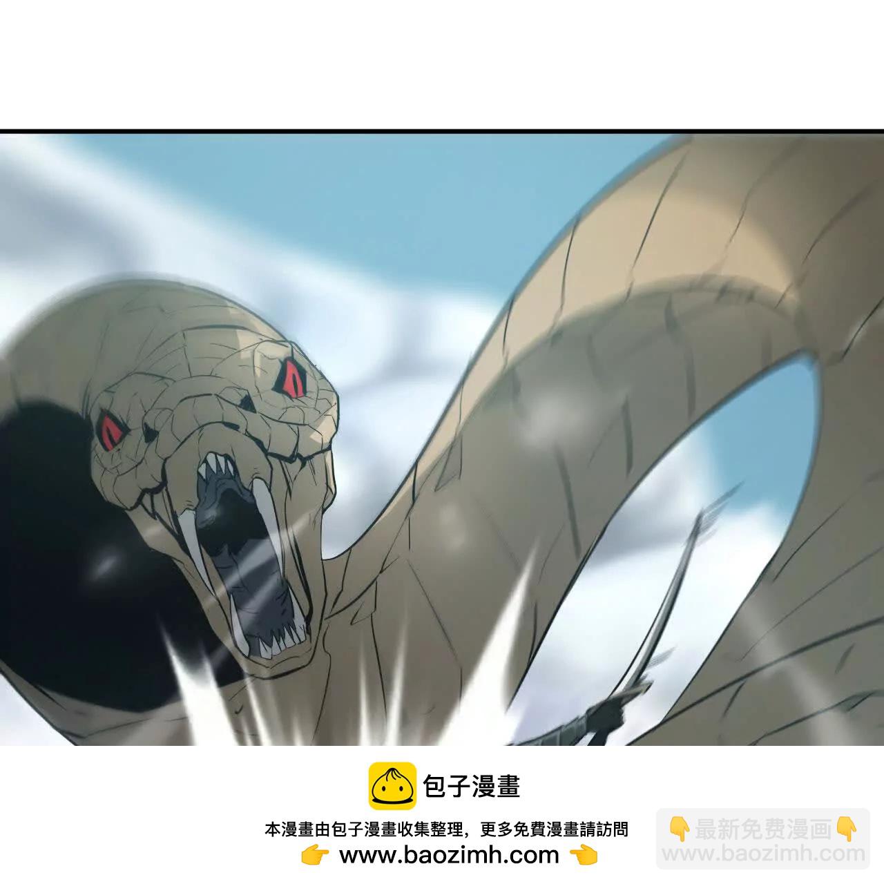 第32话简单？天差地别的转职！(1/5)-第33话