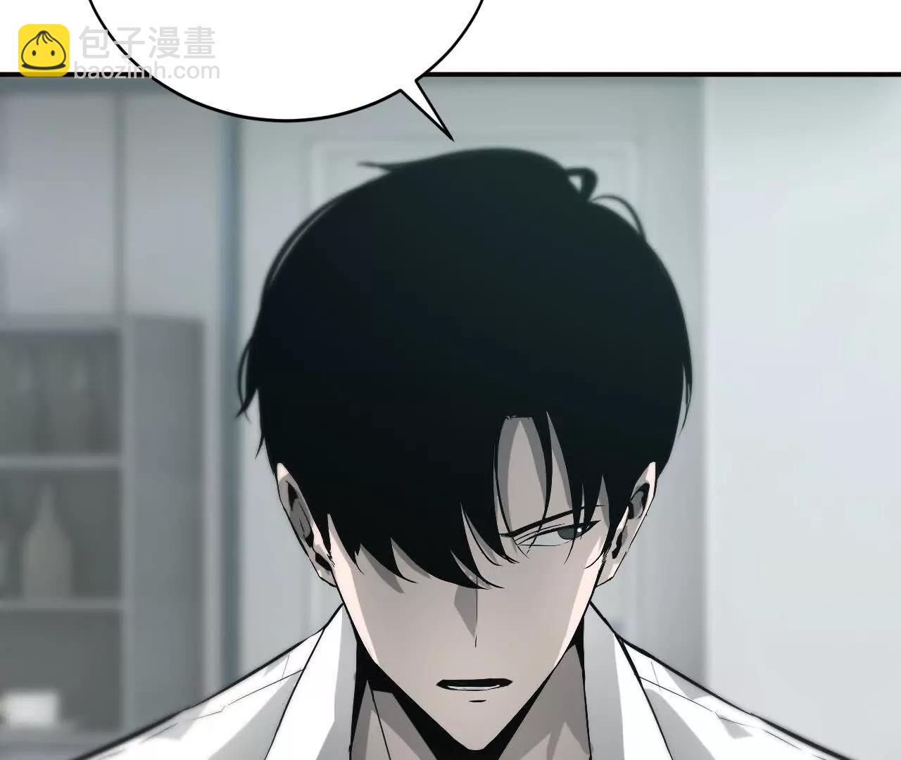 第32话简单？天差地别的转职！(1/5)-第33话