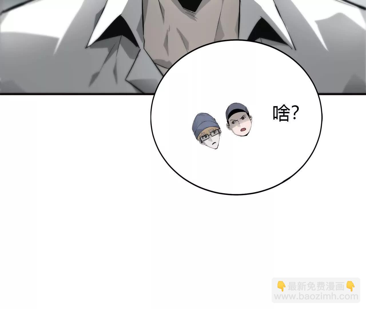 第32话简单？天差地别的转职！(1/5)-第33话