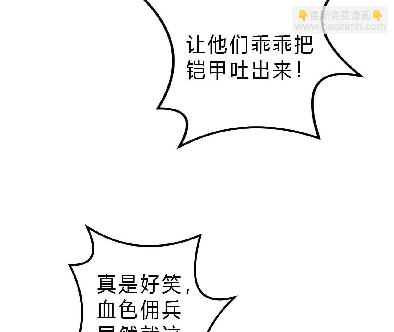 第34话 邀请？拒绝古剑梦魂！(1/5)-第35话