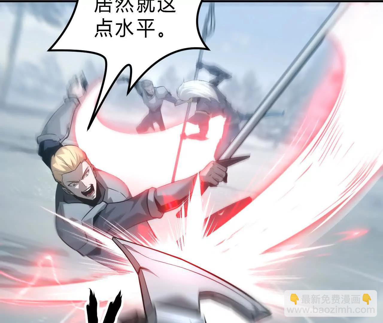 第34话 邀请？拒绝古剑梦魂！(1/5)-第35话