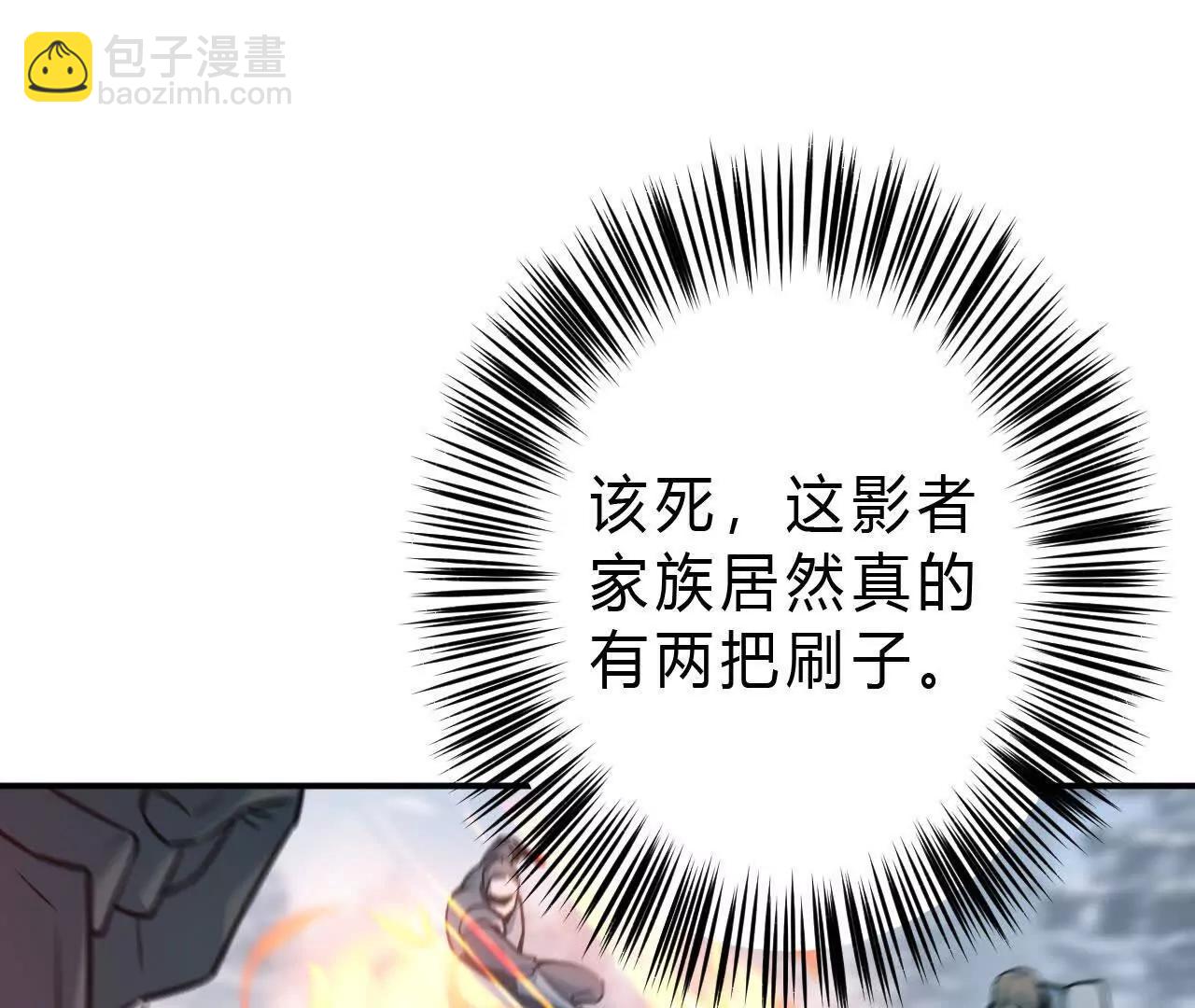 第34话 邀请？拒绝古剑梦魂！(1/5)-第35话