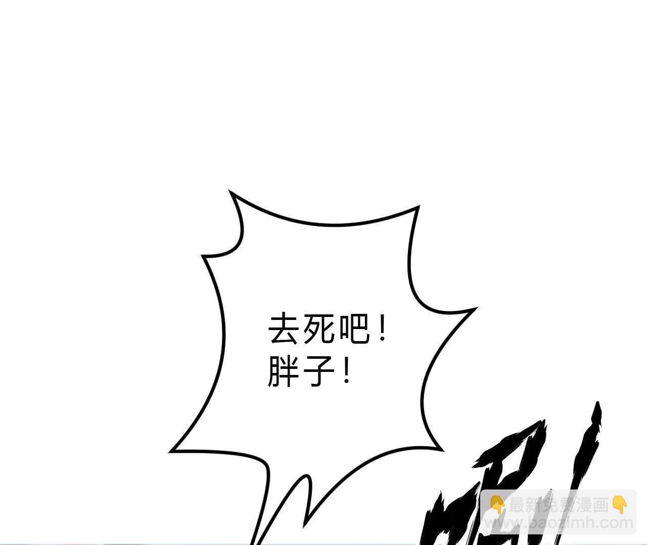 第34话 邀请？拒绝古剑梦魂！(1/5)-第35话