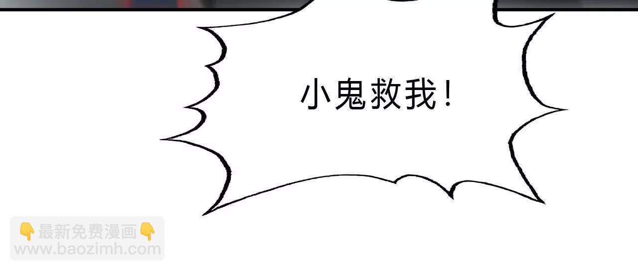 第34话 邀请？拒绝古剑梦魂！(1/5)-第35话