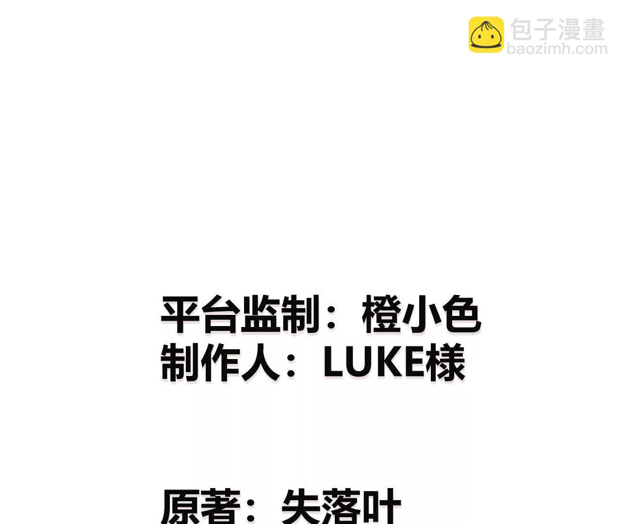 第34话 邀请？拒绝古剑梦魂！(1/5)-第35话