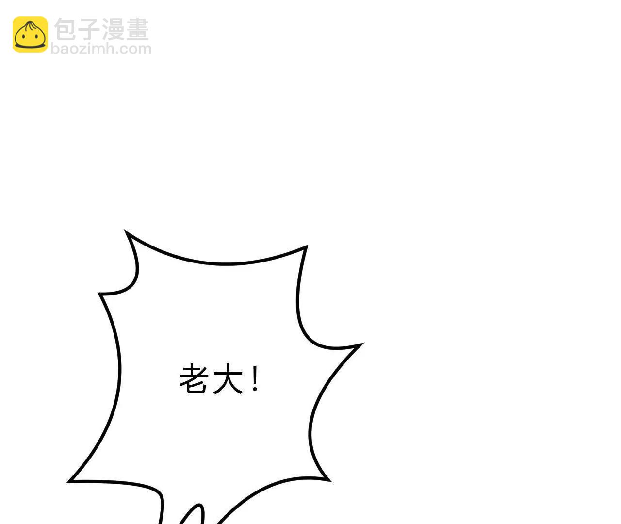 第34话 邀请？拒绝古剑梦魂！(1/5)-第35话