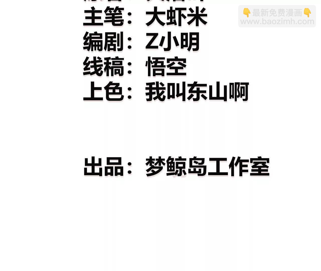 第34话 邀请？拒绝古剑梦魂！(1/5)-第35话