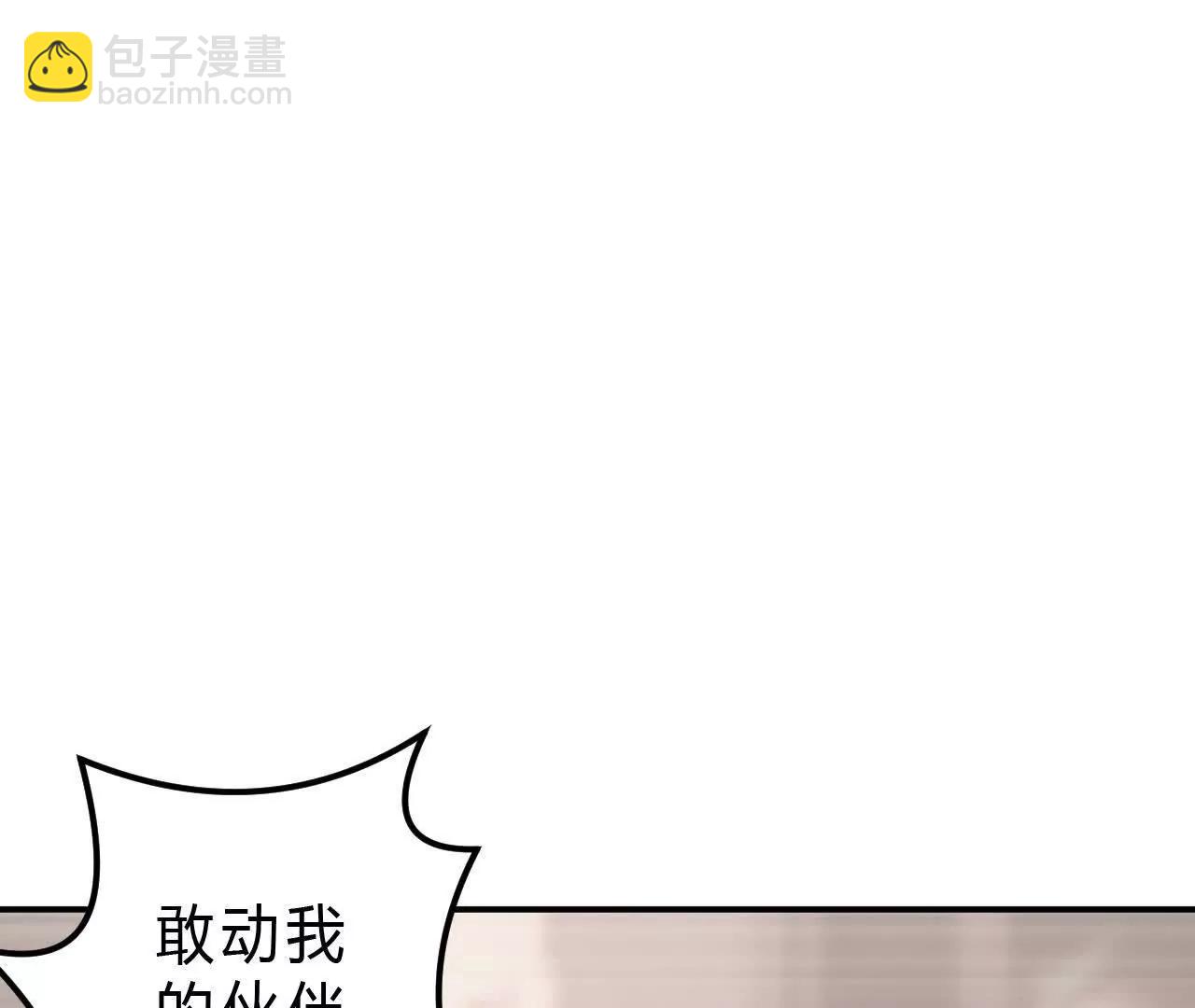第34话 邀请？拒绝古剑梦魂！(1/5)-第35话