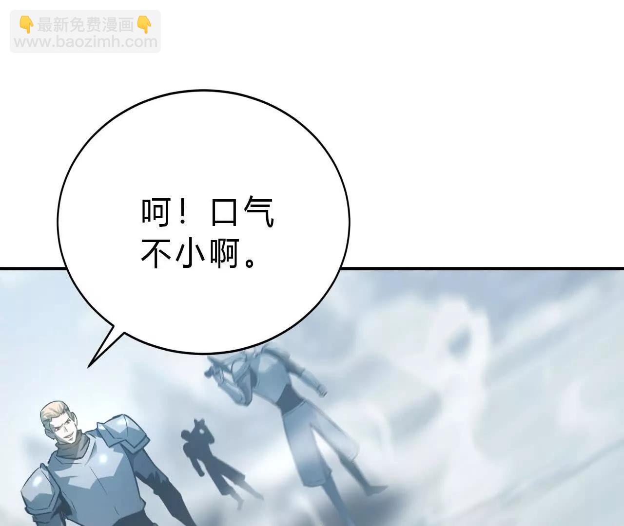 第34话 邀请？拒绝古剑梦魂！(1/5)-第35话