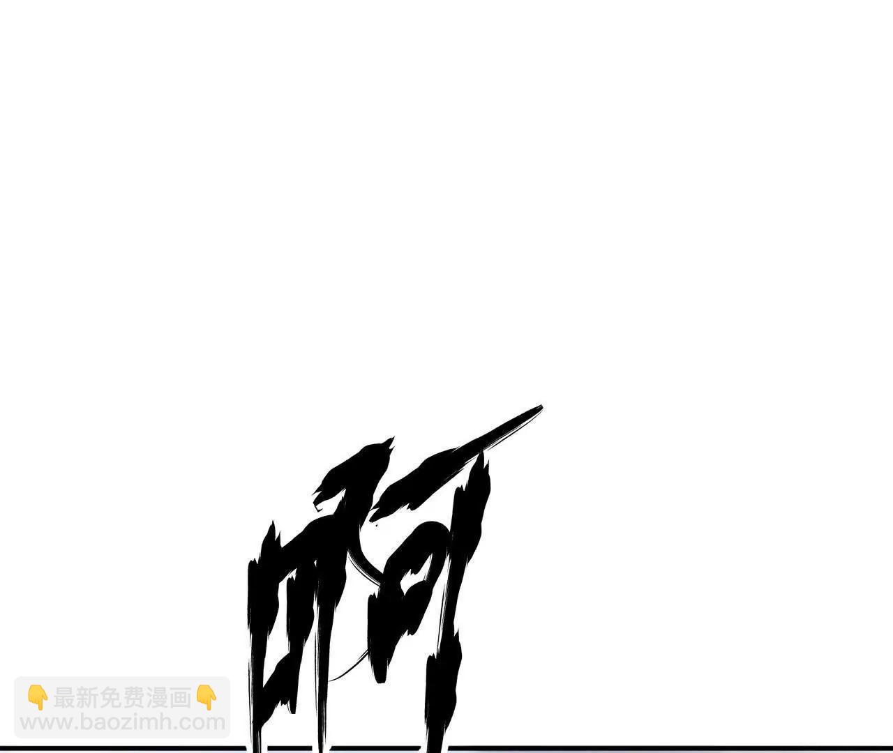 第36话 夹击？前有狼后有虎！(1/5)-第37话