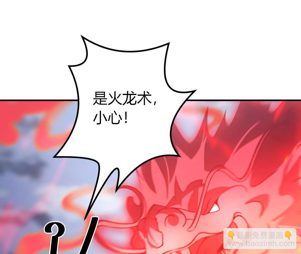 第36话 夹击？前有狼后有虎！(1/5)-第37话