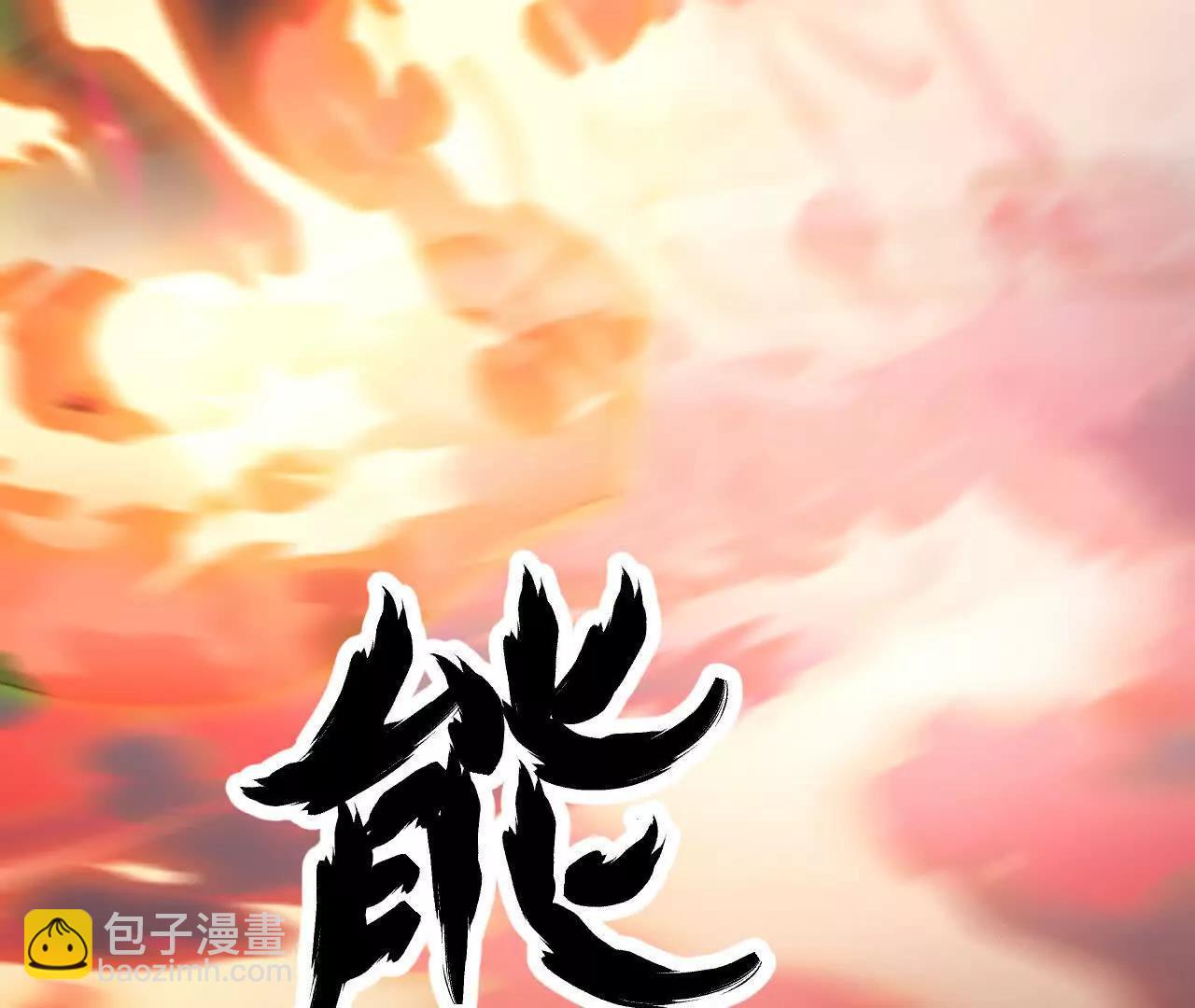 第36话 夹击？前有狼后有虎！(1/5)-第37话