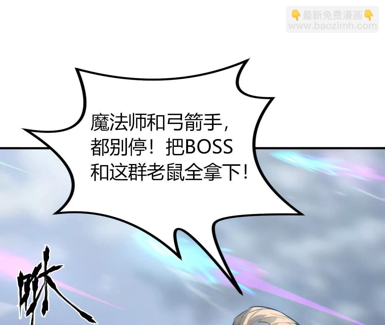 第36话 夹击？前有狼后有虎！(1/5)-第37话