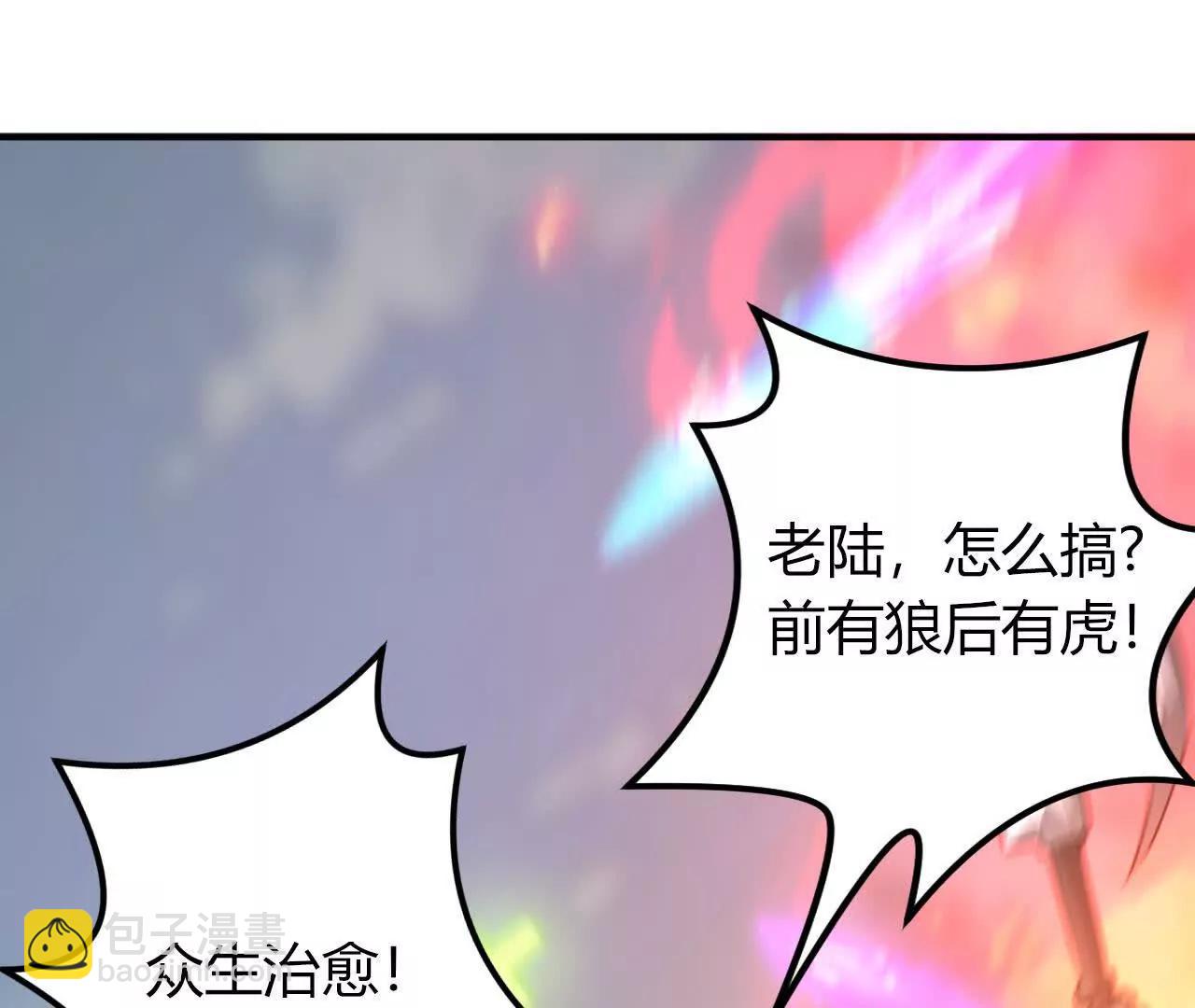 第36话 夹击？前有狼后有虎！(1/5)-第37话