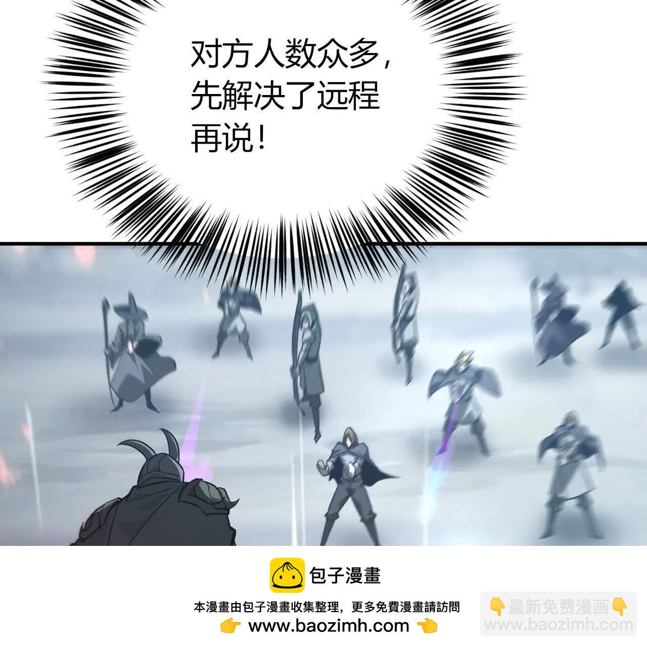 第36话 夹击？前有狼后有虎！(1/5)-第37话