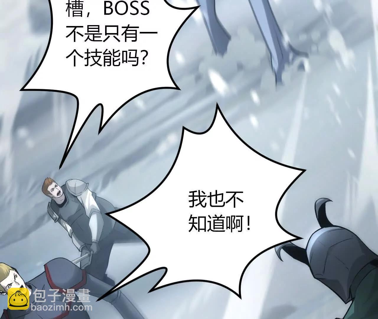 第36话 夹击？前有狼后有虎！(1/5)-第37话