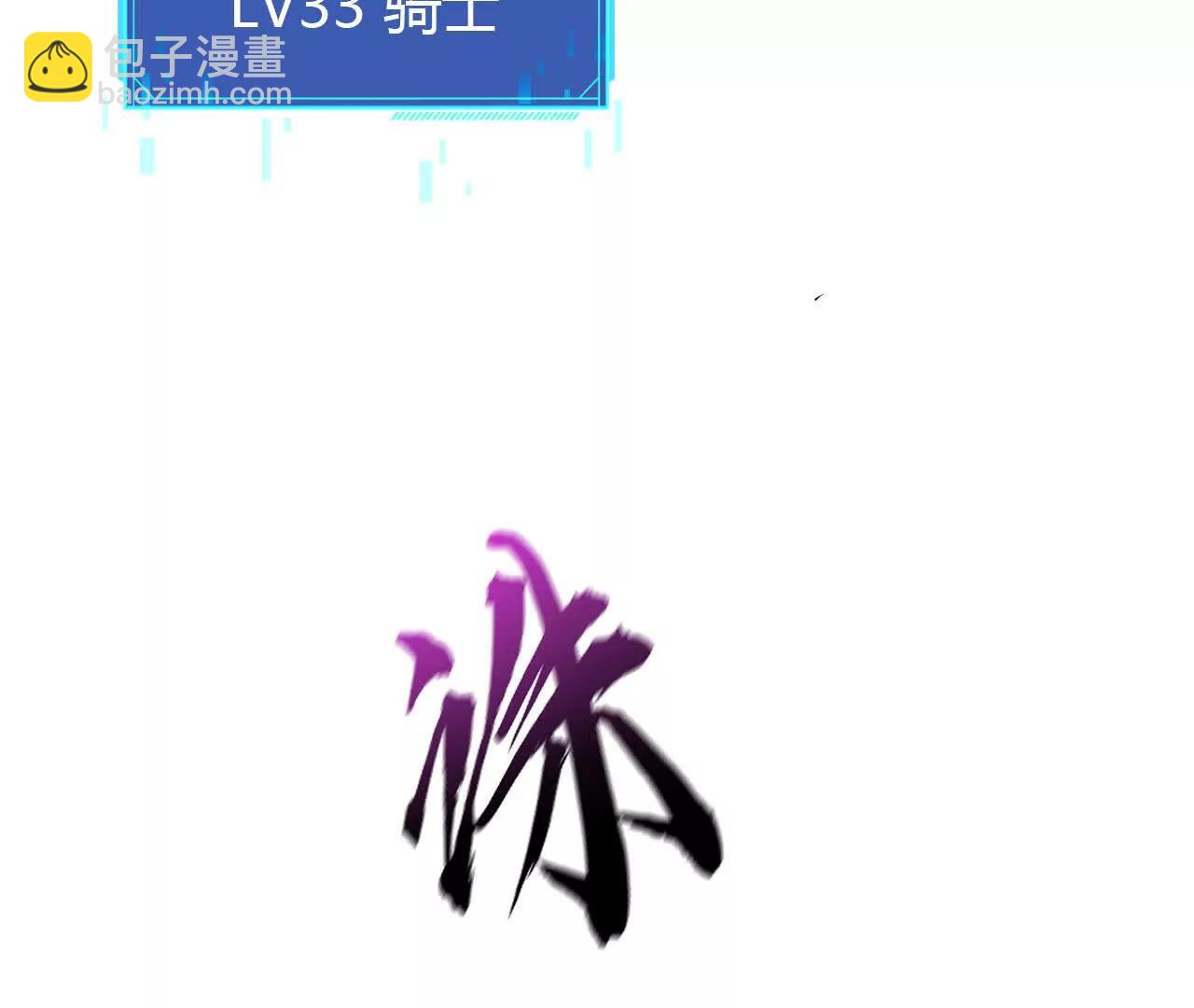第38话报复？紫衣侯的围杀！(1/4)-第39话