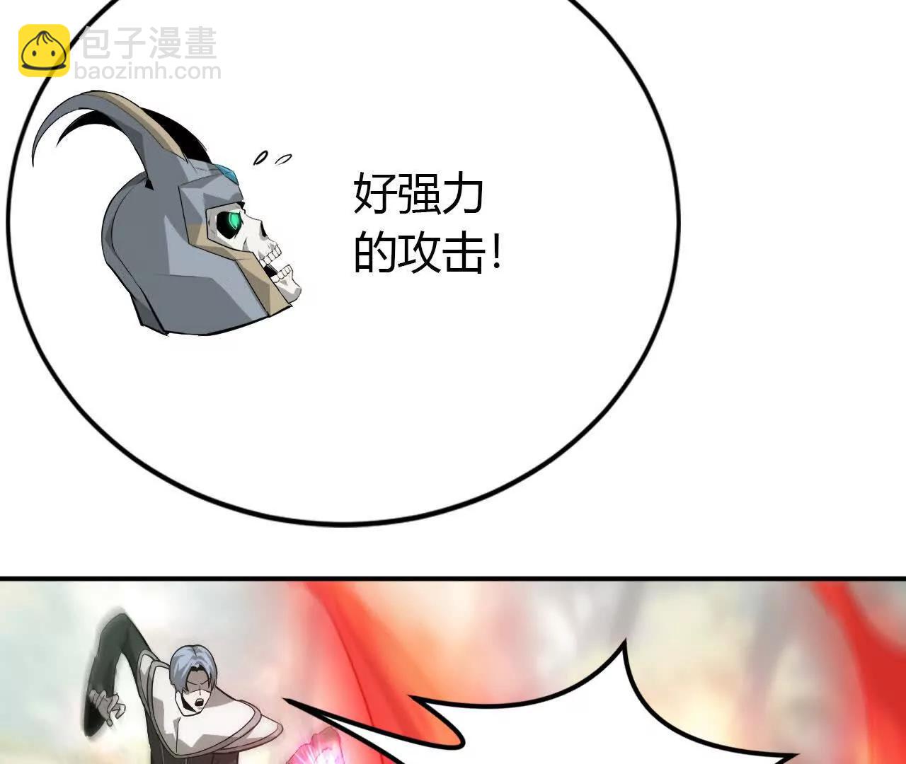 第38话报复？紫衣侯的围杀！(1/4)-第39话