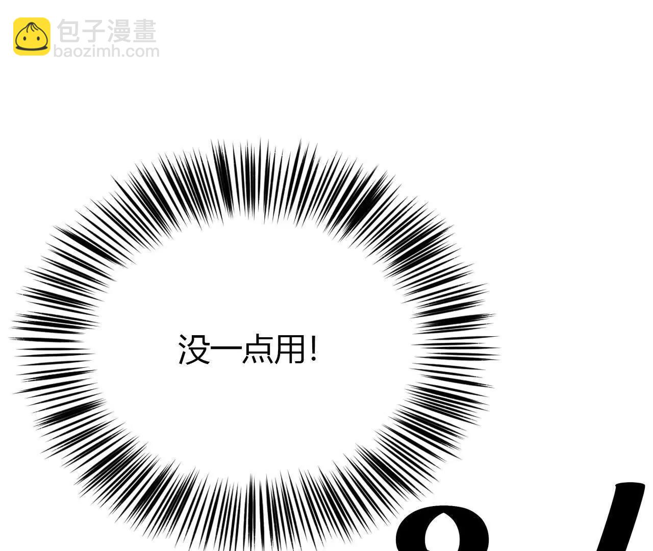 第38话报复？紫衣侯的围杀！(1/4)-第39话
