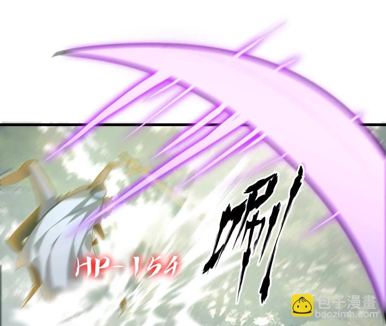 第38话报复？紫衣侯的围杀！(1/4)-第39话