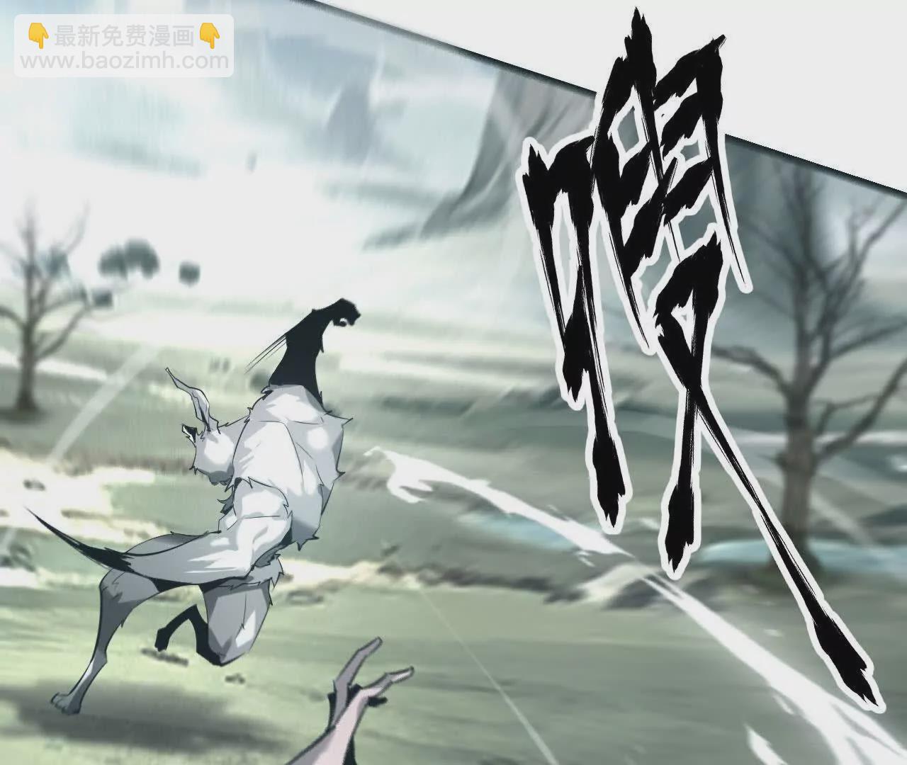 第4话 无解？强悍的大耳兔王！(1/5)-第5话