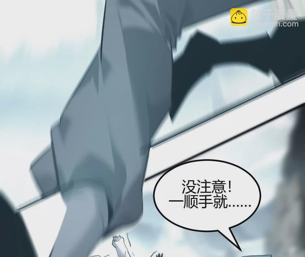 第4话 无解？强悍的大耳兔王！(1/5)-第5话