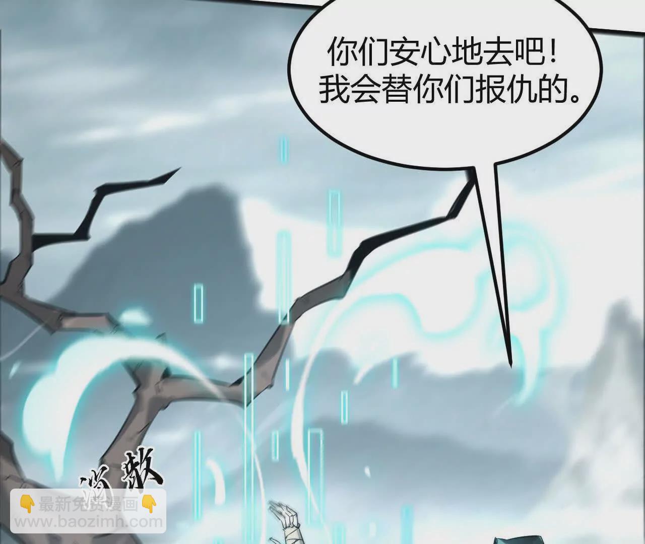 第4话 无解？强悍的大耳兔王！(1/5)-第5话