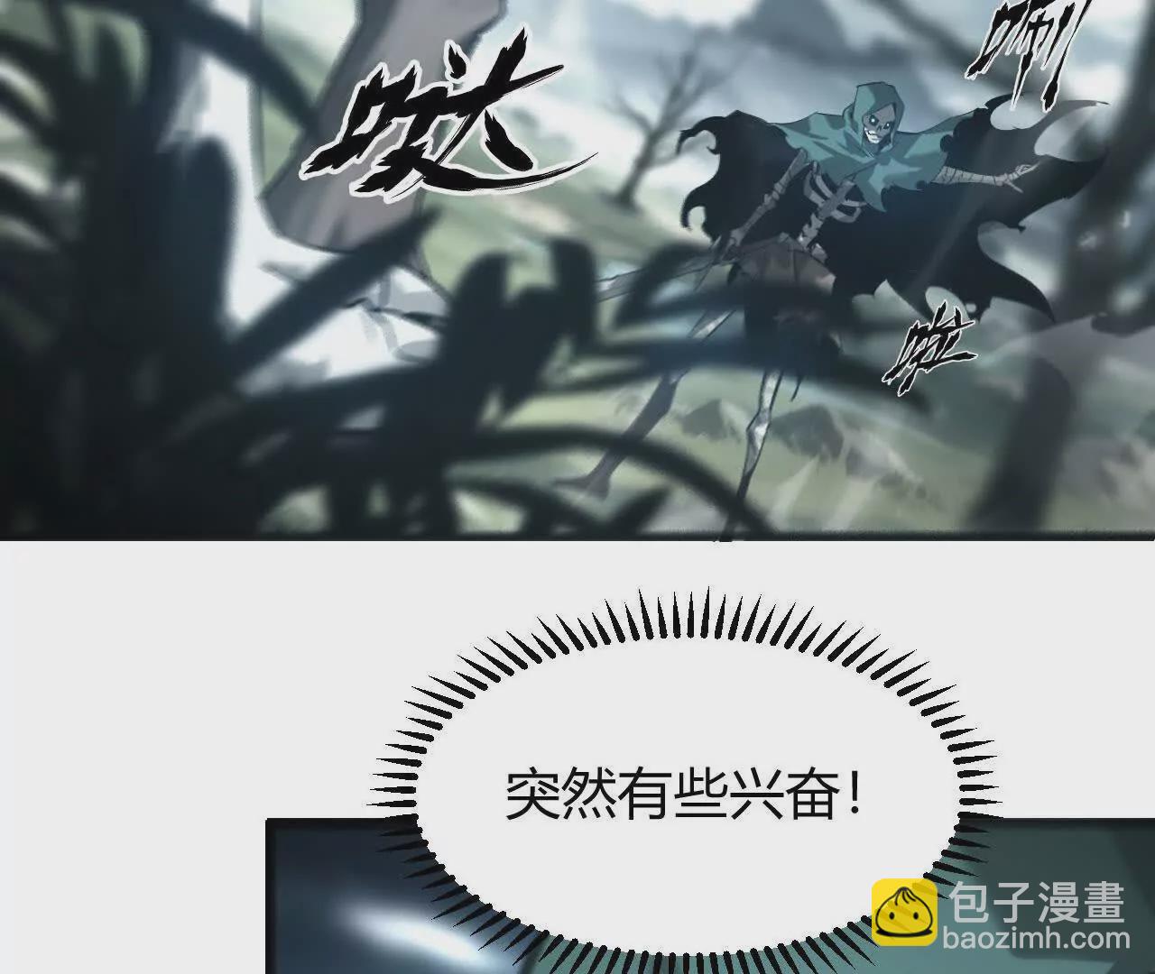 第4话 无解？强悍的大耳兔王！(1/5)-第5话