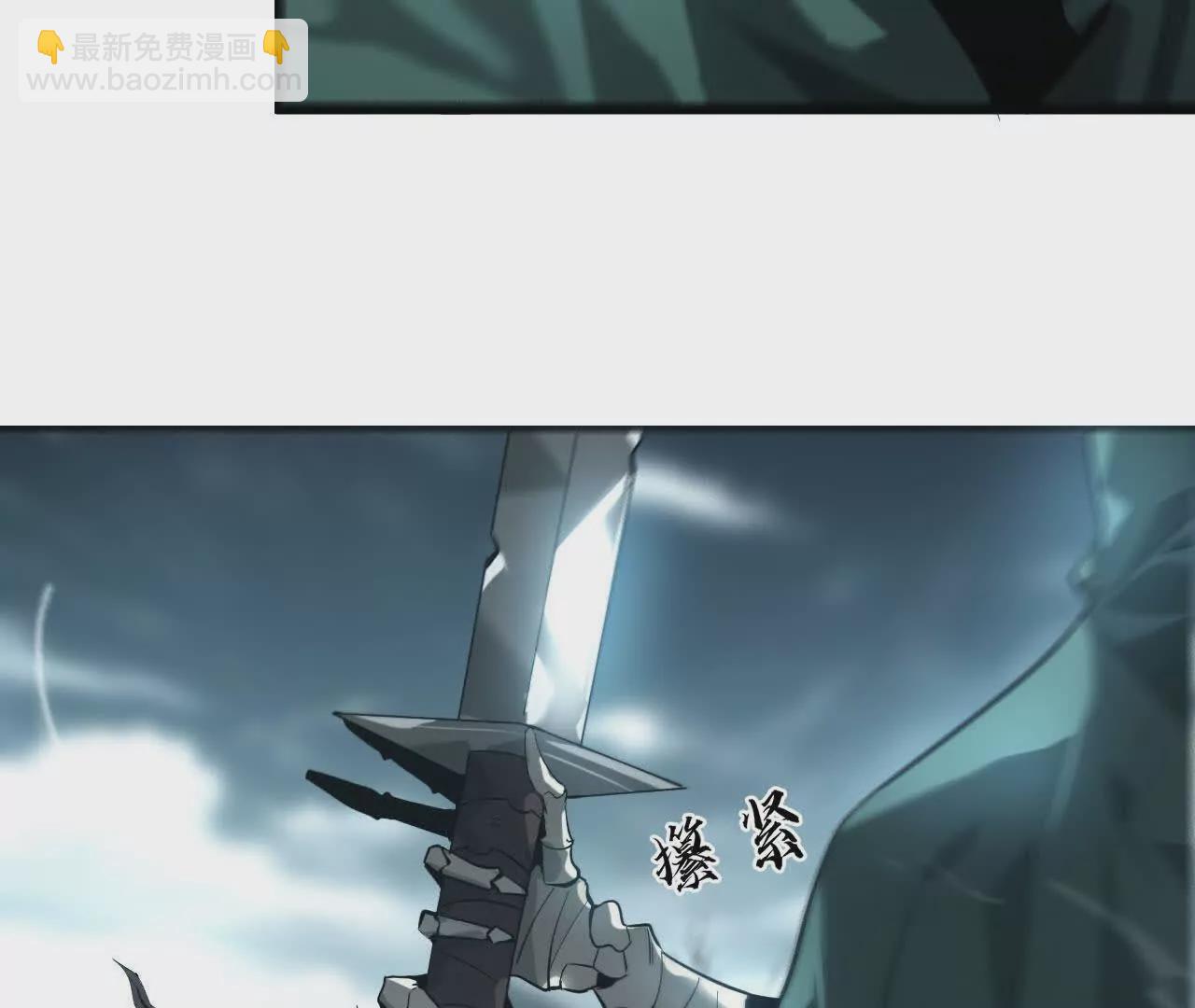第4话 无解？强悍的大耳兔王！(1/5)-第5话