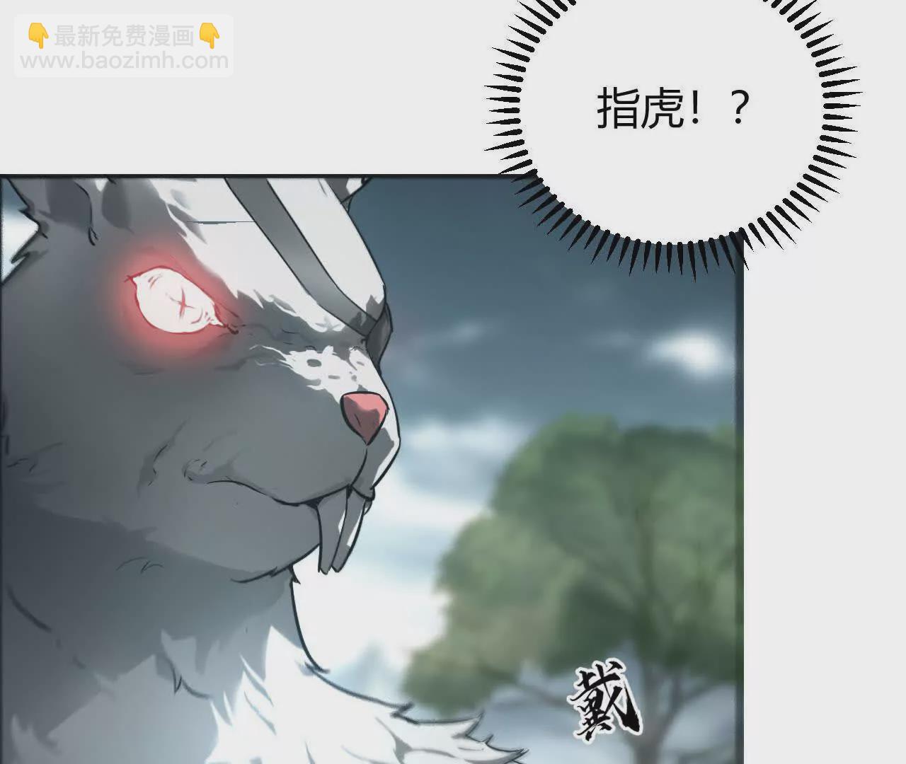 第4话 无解？强悍的大耳兔王！(1/5)-第5话